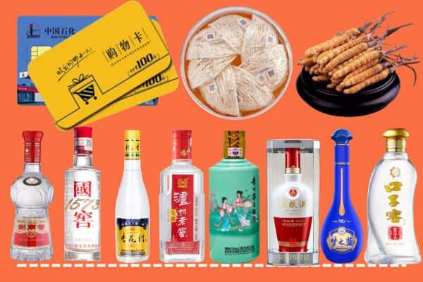 哈尔滨依兰烟酒回收