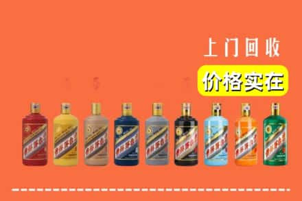哈尔滨依兰烟酒回收
