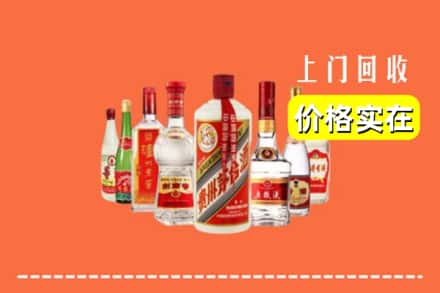 哈尔滨依兰回收烟酒