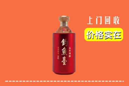 哈尔滨依兰回收钓鱼台