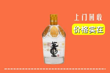 哈尔滨依兰回收董酒