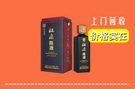 哈尔滨依兰回收杜康