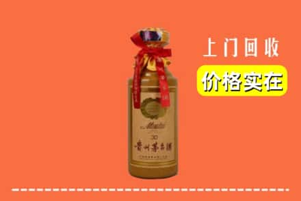 哈尔滨依兰回收30年茅台酒
