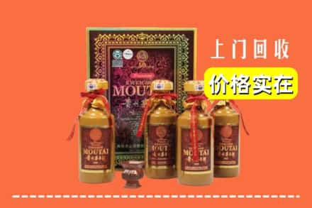 哈尔滨依兰回收50年茅台酒