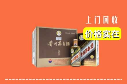哈尔滨依兰回收彩釉茅台酒