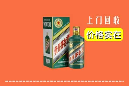 哈尔滨依兰回收纪念茅台酒